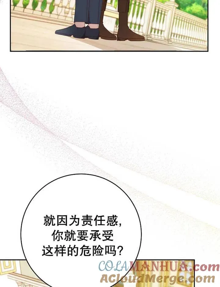 第34话56