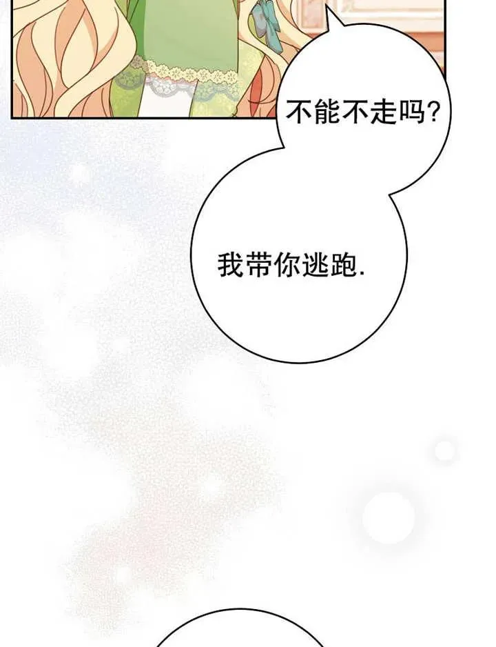 第35话30