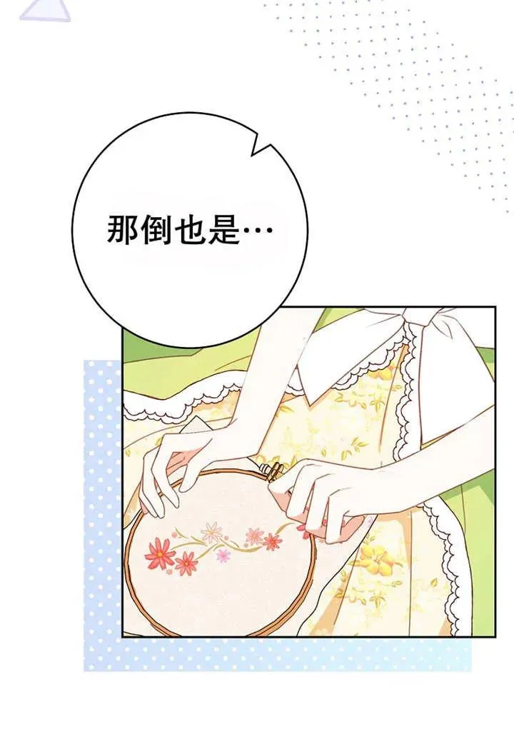 第30话18