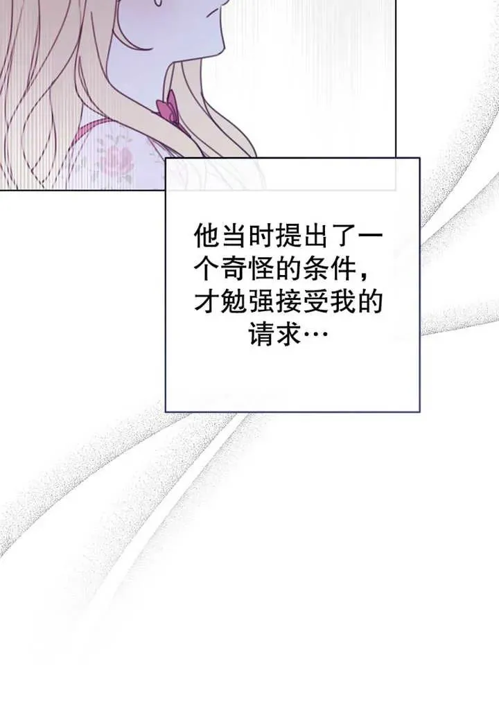 第19话25
