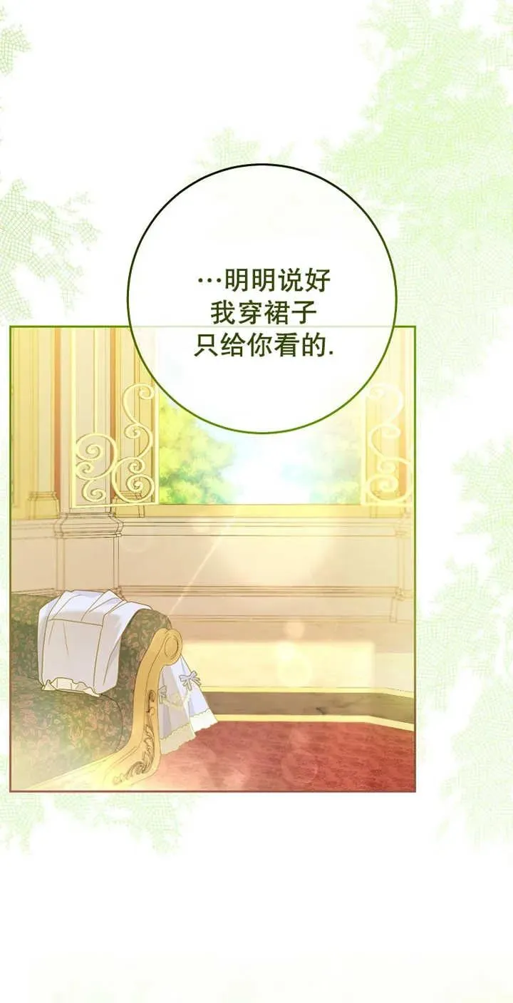 第04话28