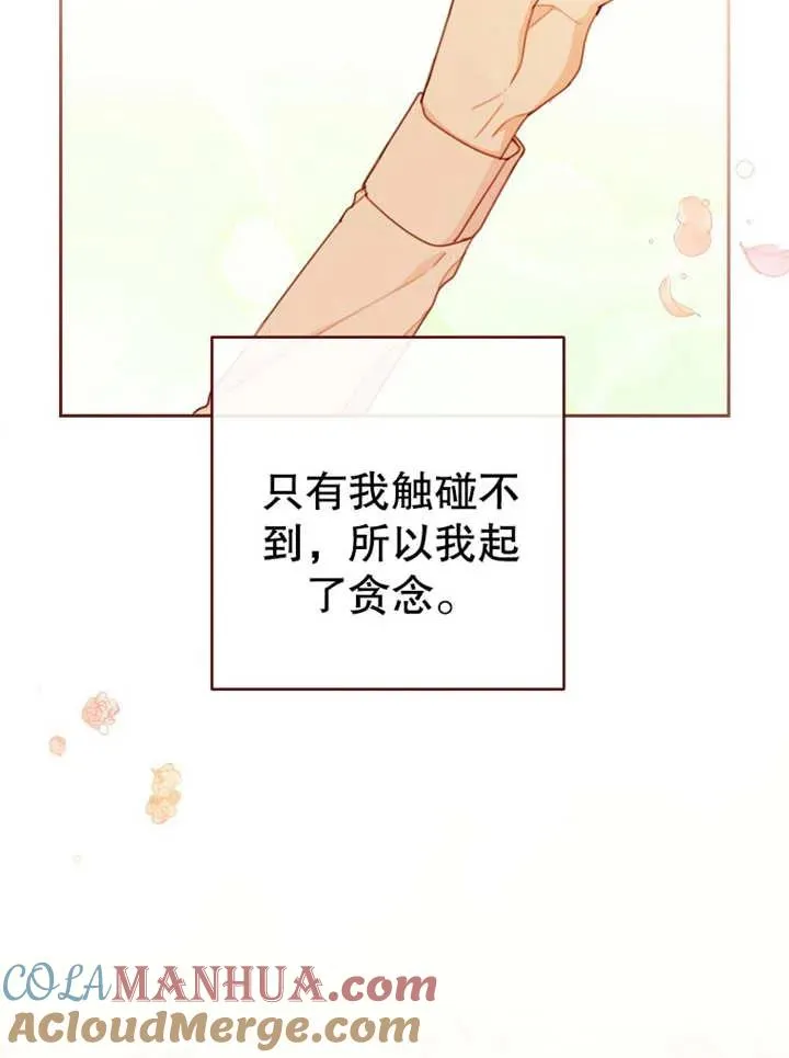 第15话68