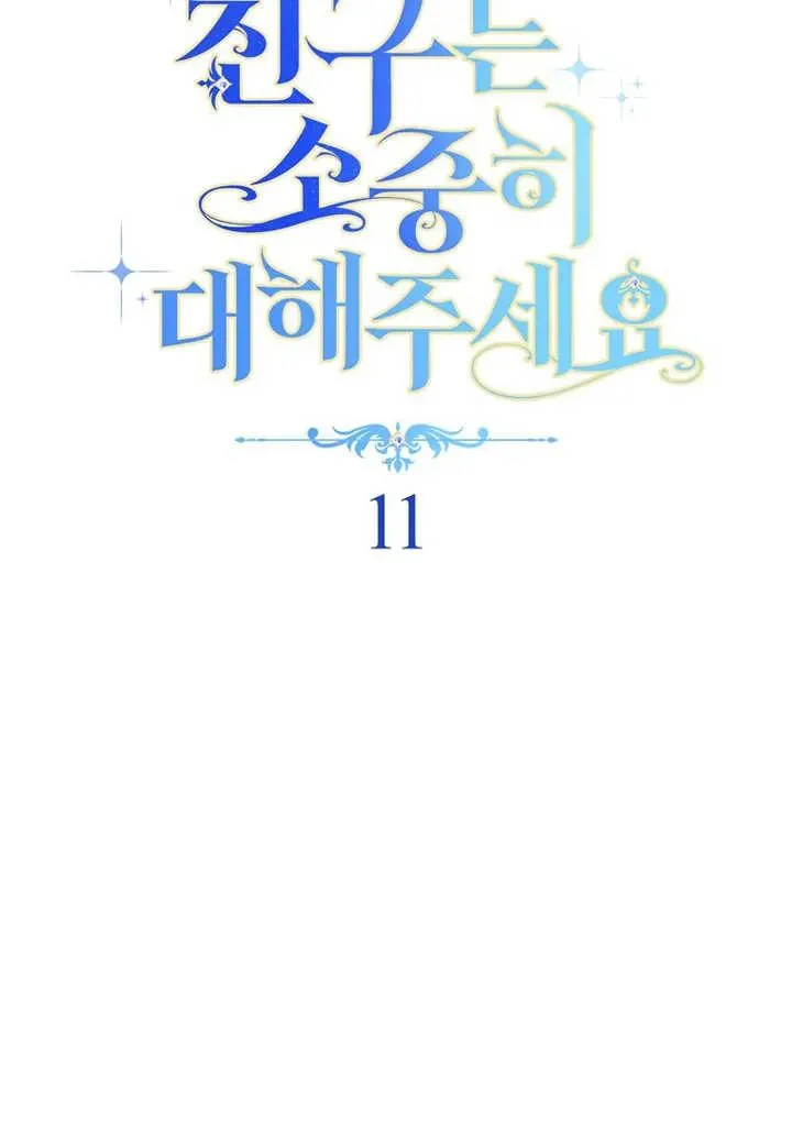 第11话10