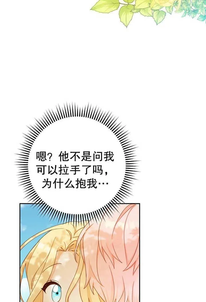 第17话91