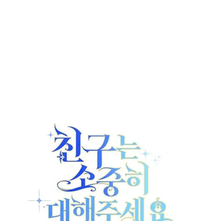第12话106