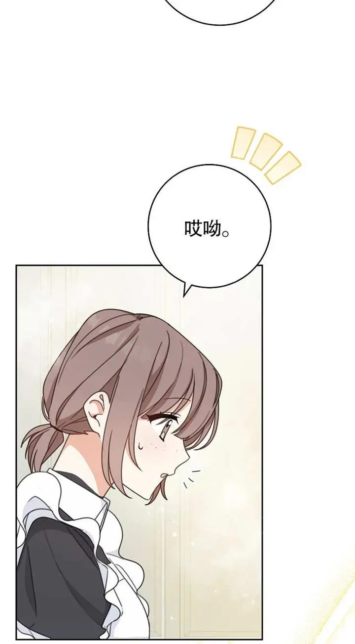 第02话35