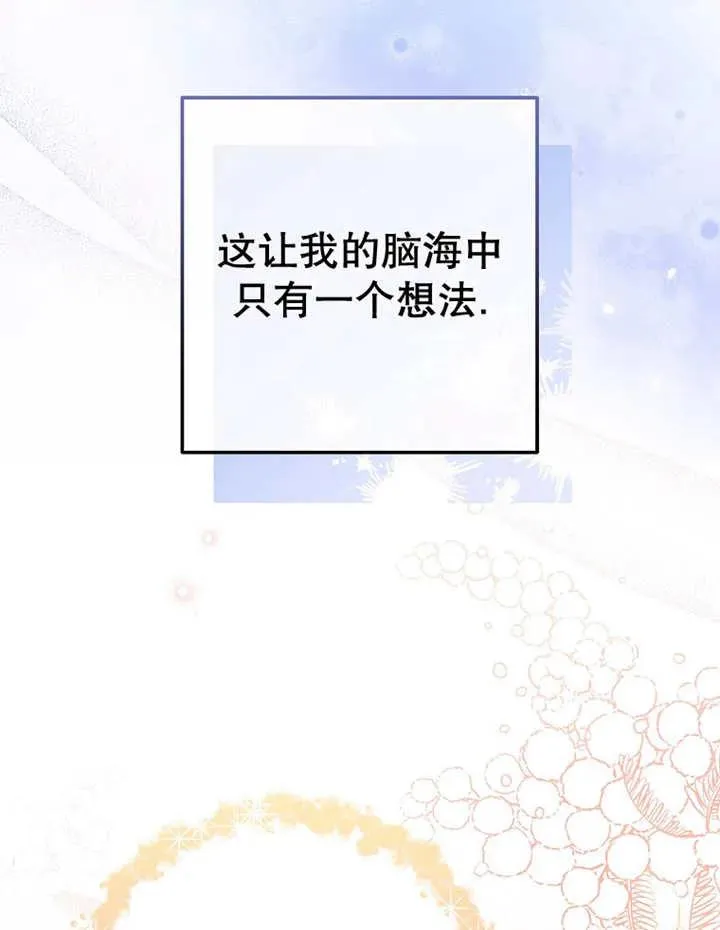 第31话18