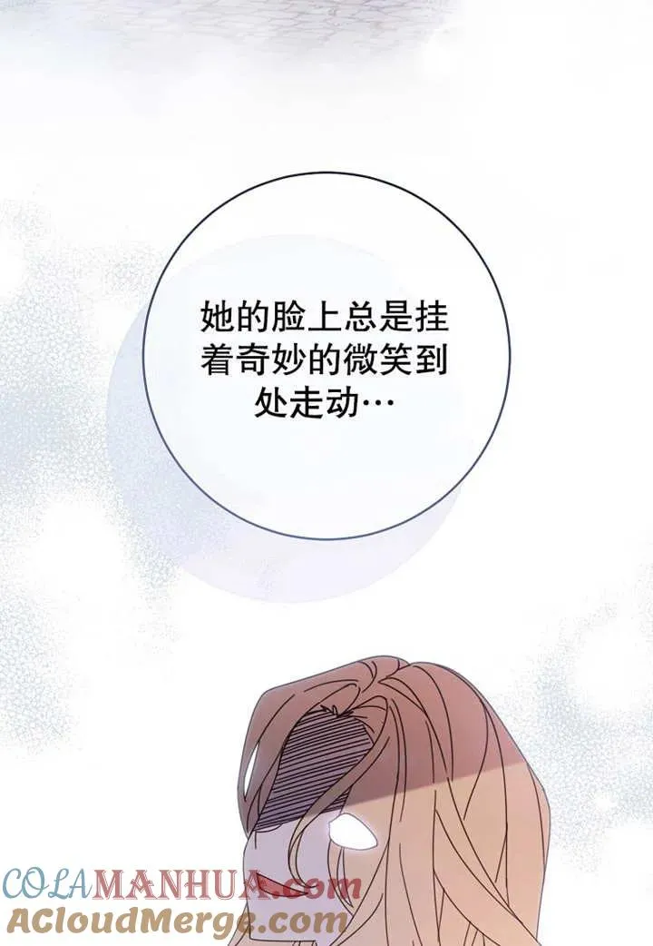 第21话4