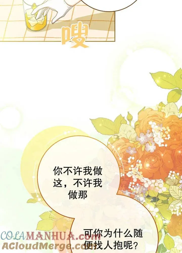 第10话28