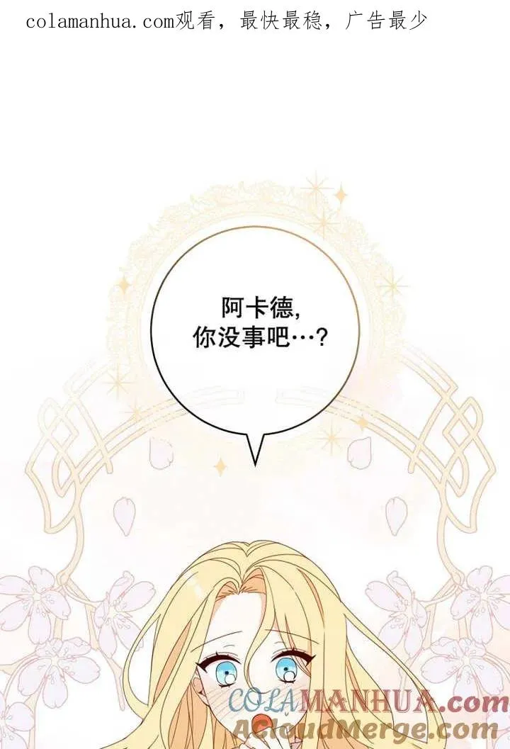 第24话0
