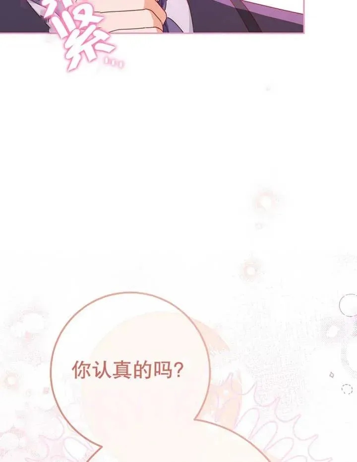 第33话63
