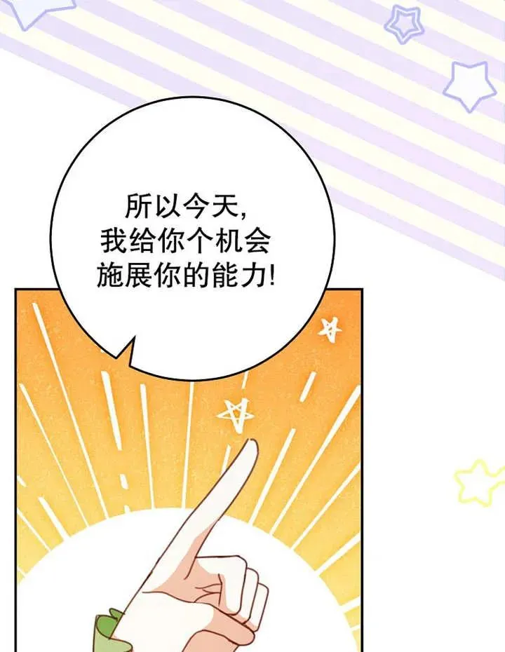 第35话94