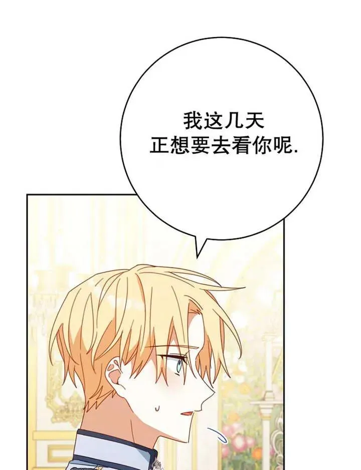 第34话31