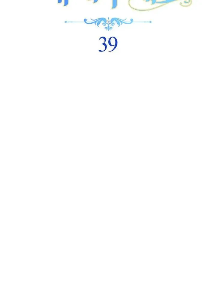 第39话31