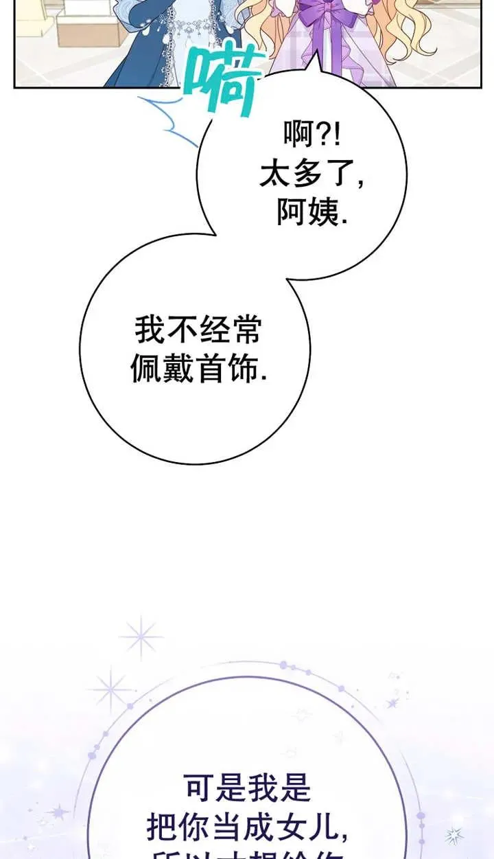 第25话29