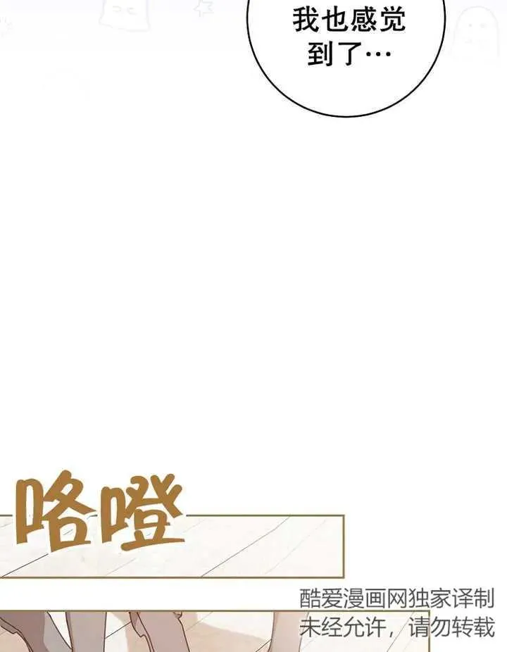 第31话119