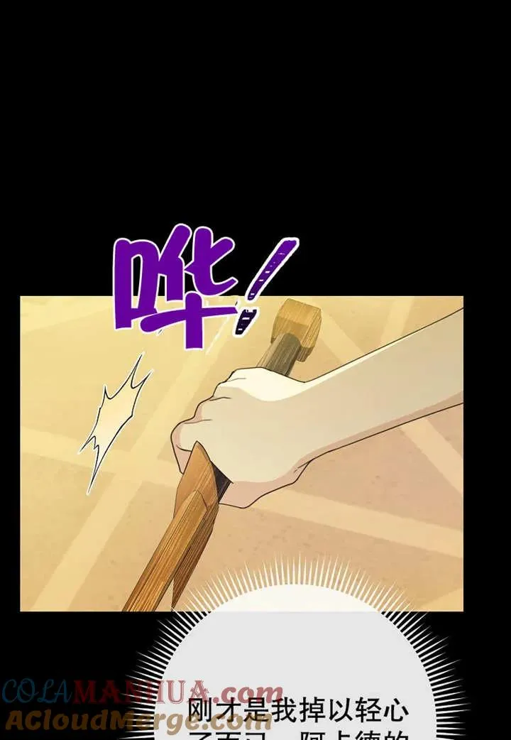 第08话60