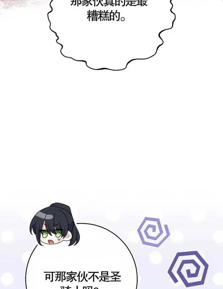 第38话65