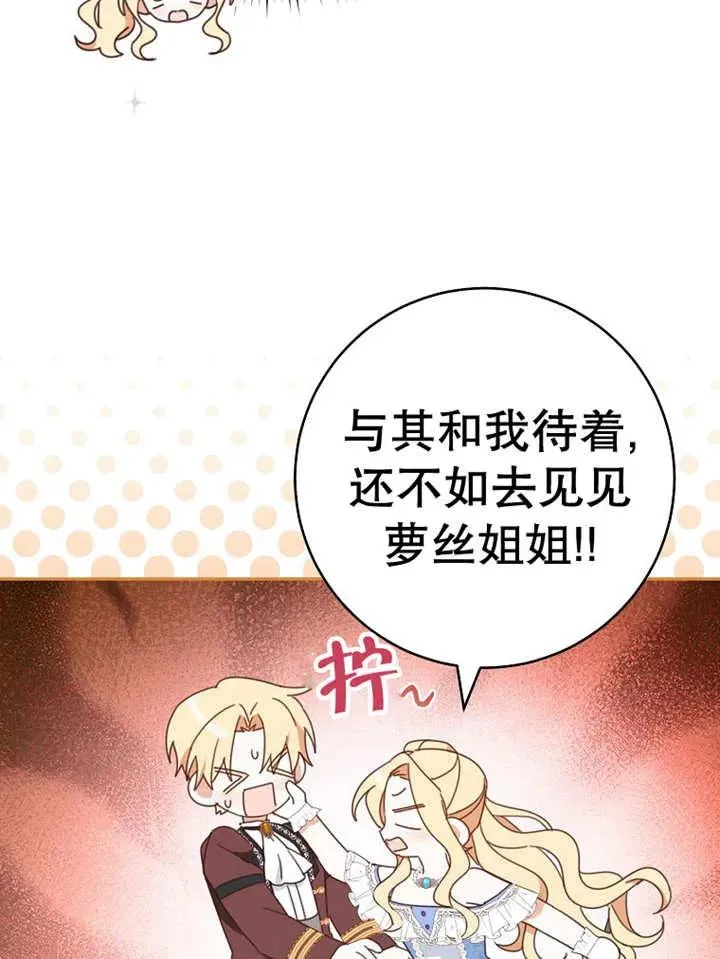 第30话93