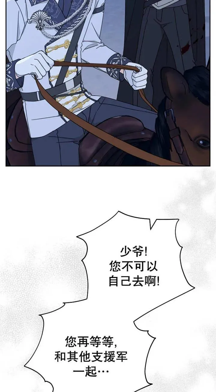 第26话17