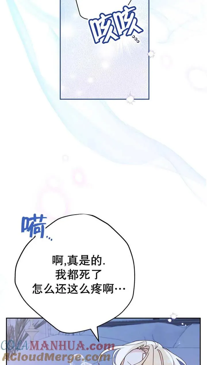 第27话72