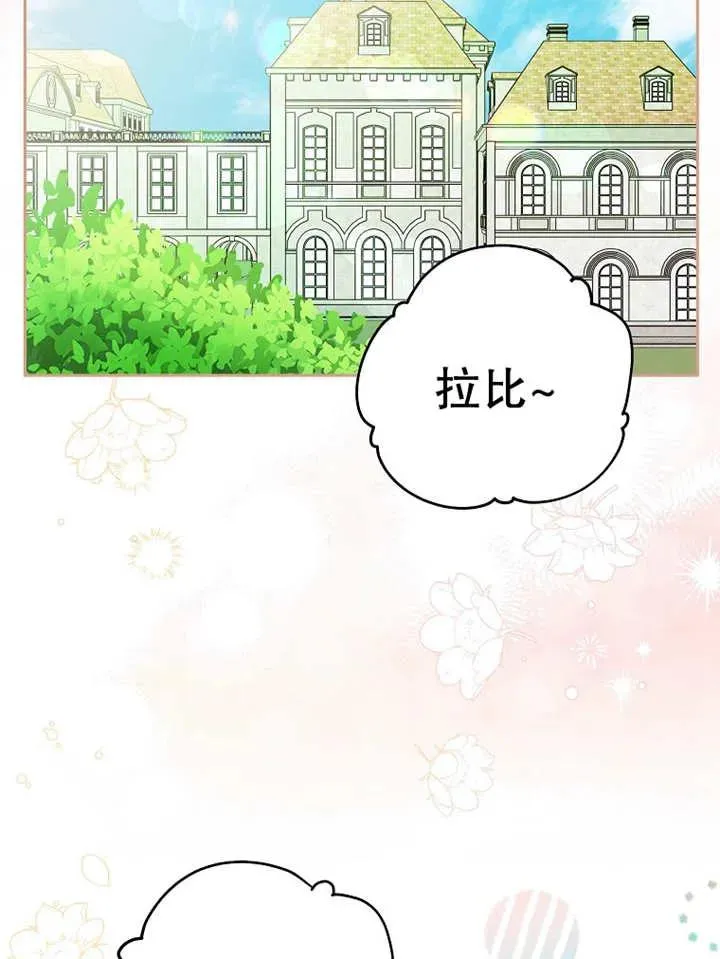 第30话82
