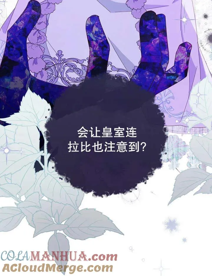 第39话16