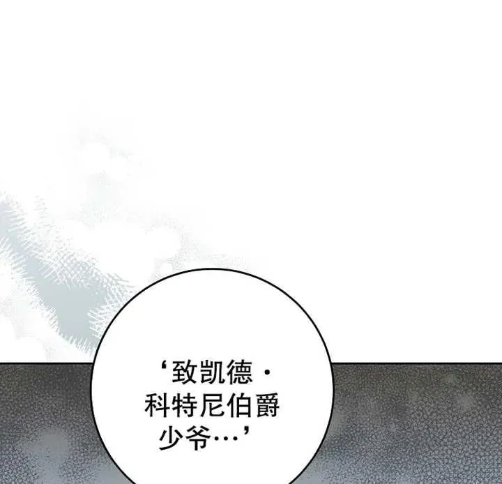 第13话9