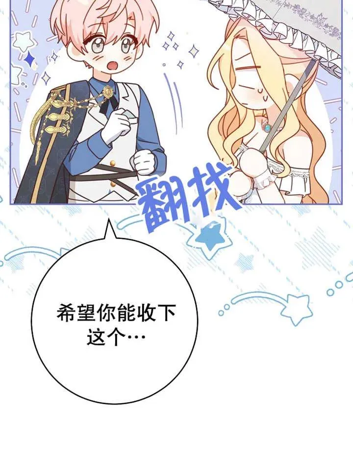 第31话3
