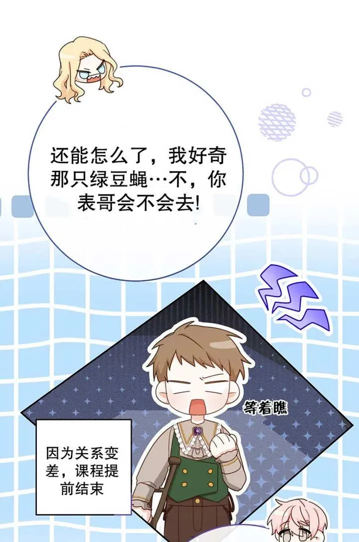 第18话19