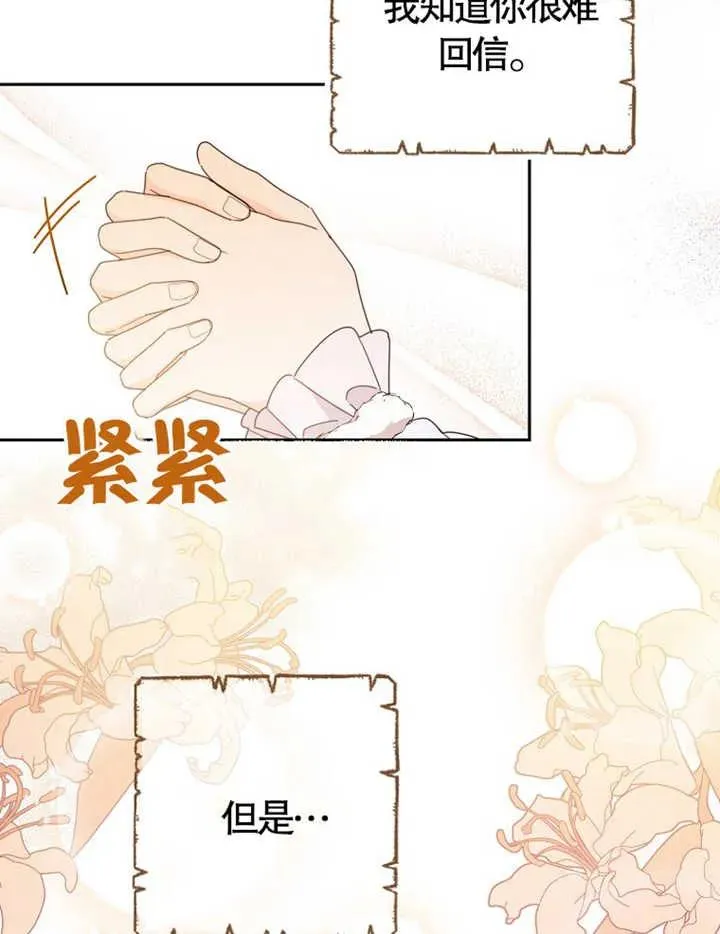 第38话30