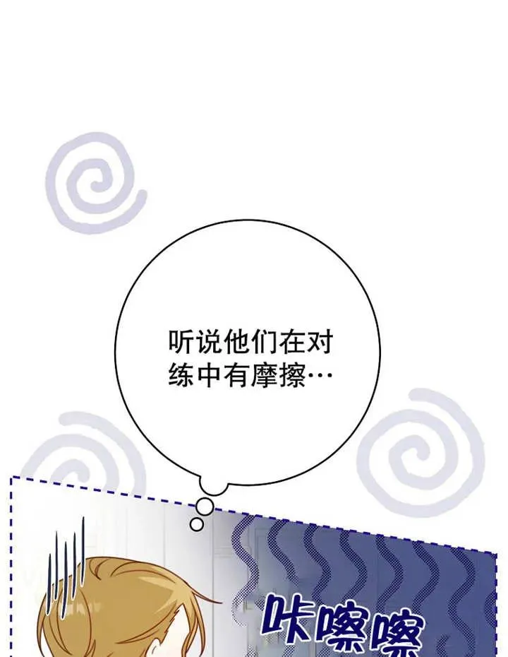 第09话11