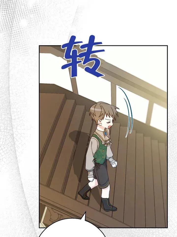 第13话67
