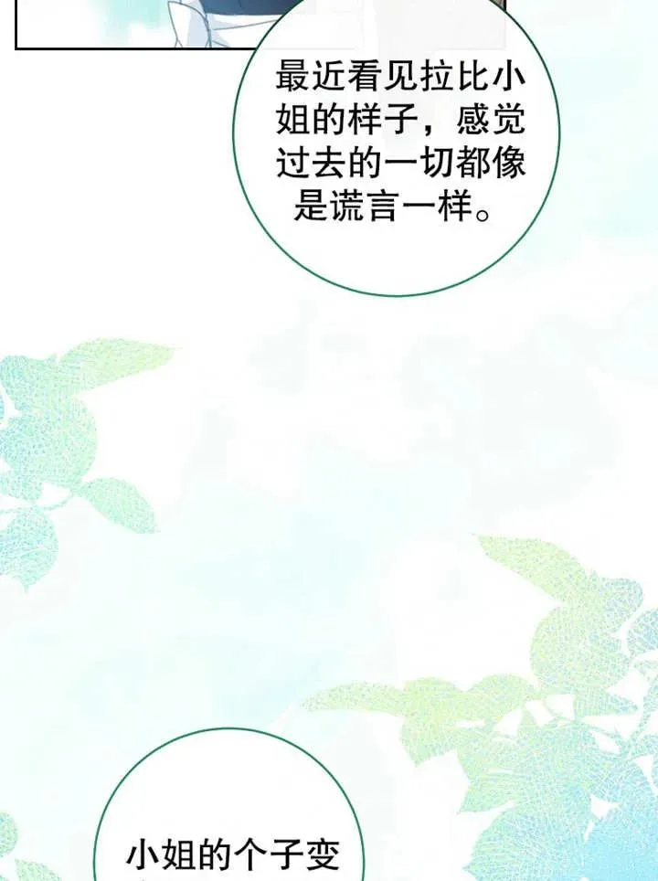 第14话67