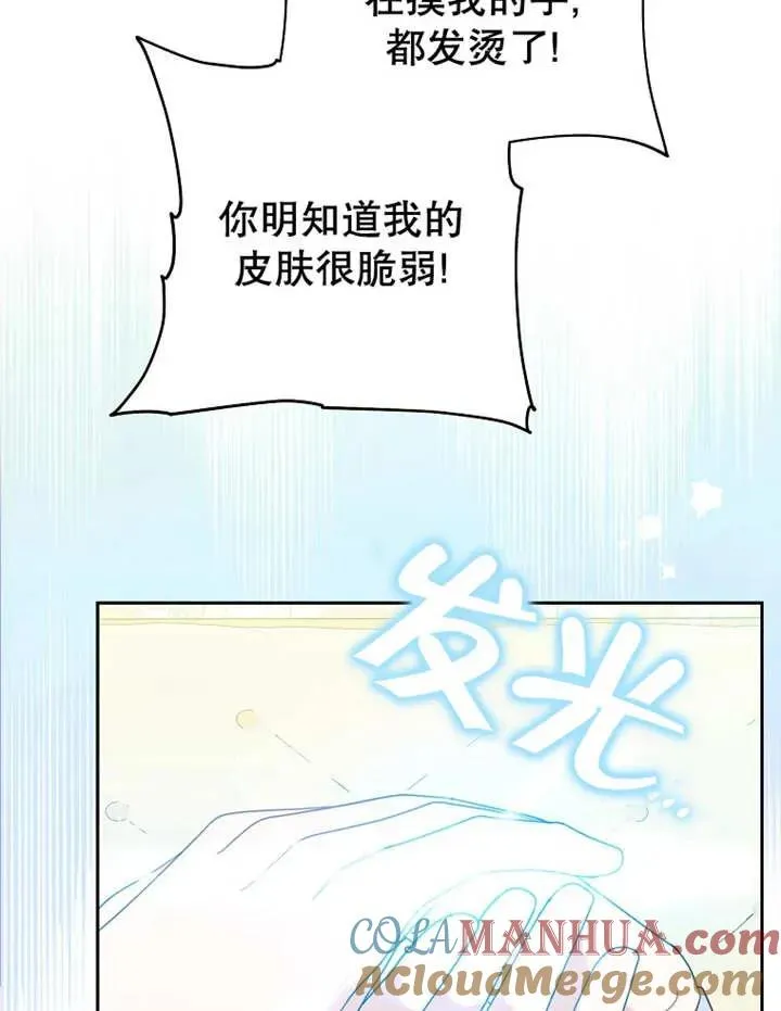 第33话24