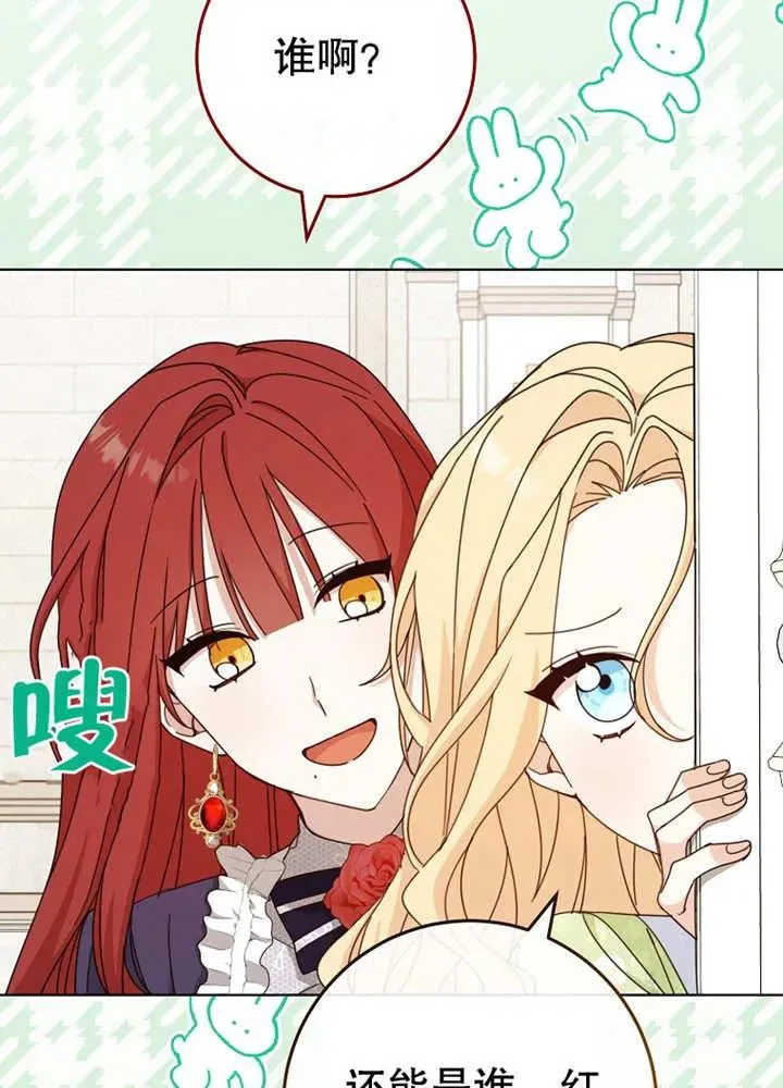第21话42