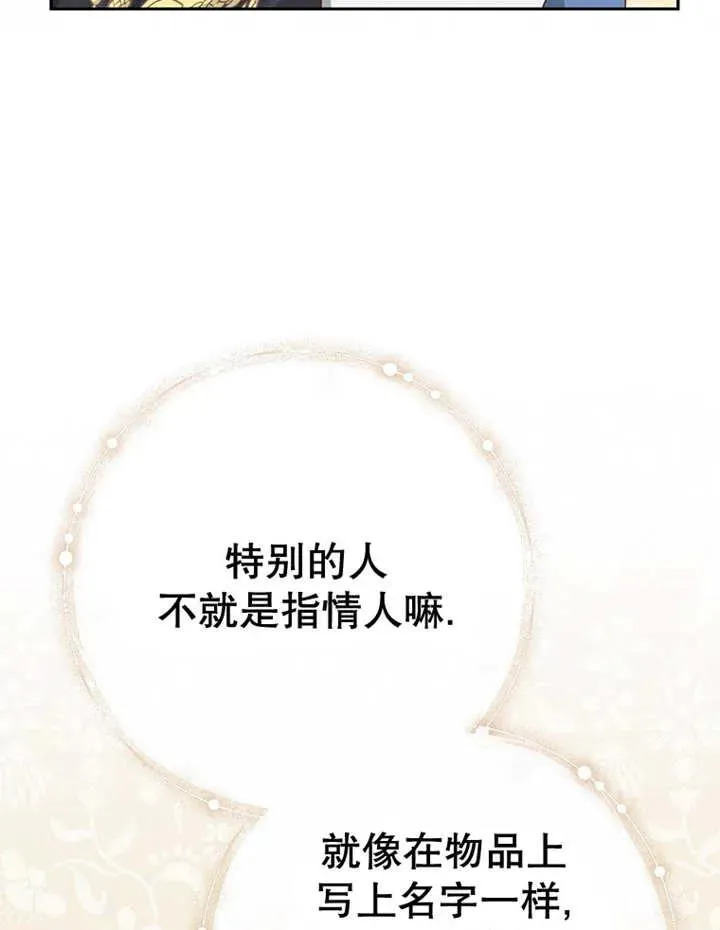 第31话13