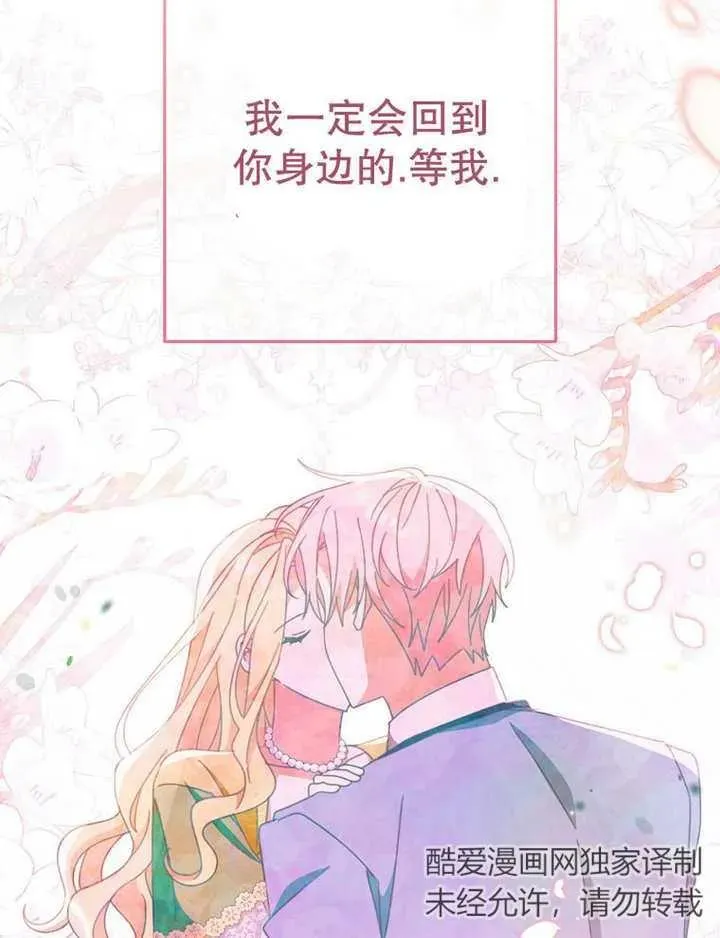 第35话42