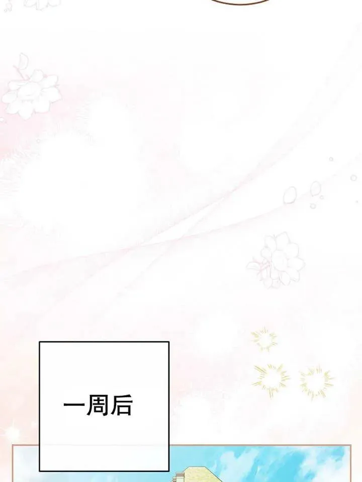第30话81