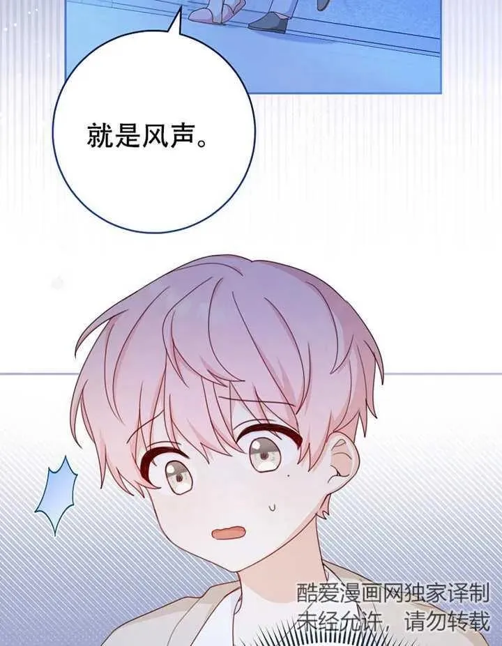 第06话3
