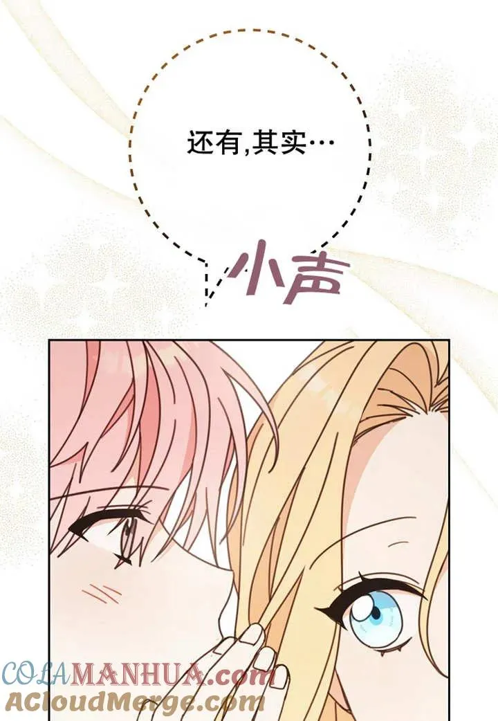 第24话40