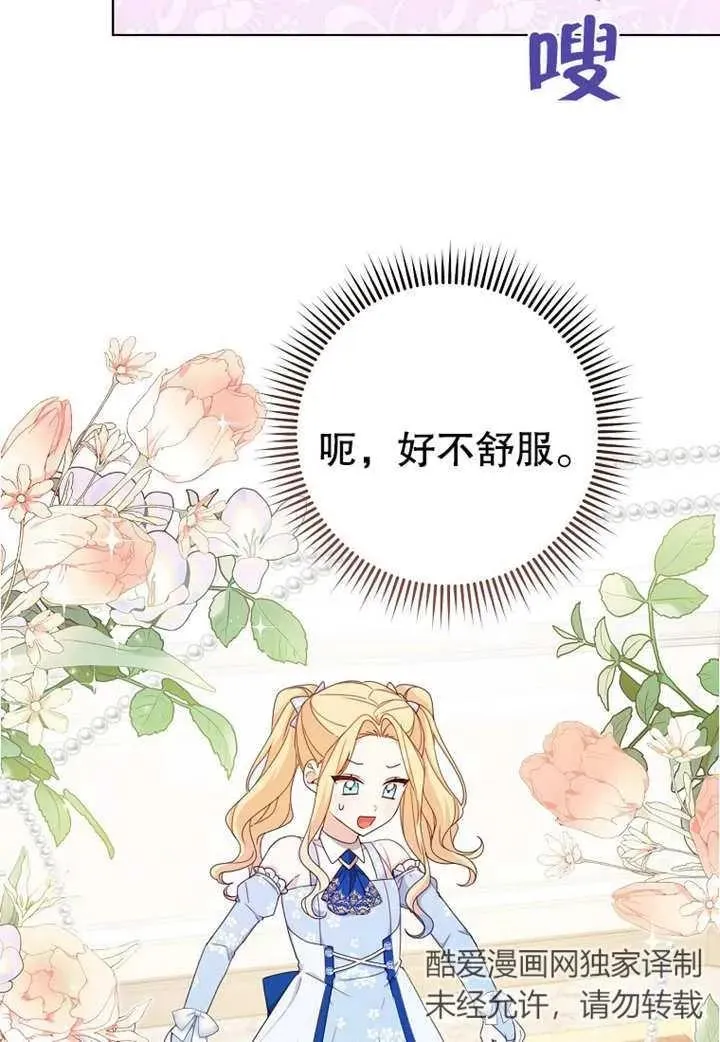 第20话25