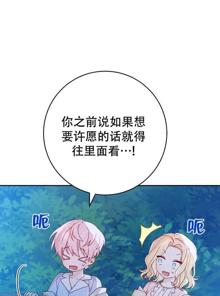 第06话49