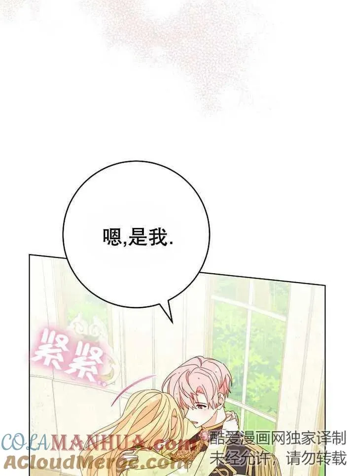 第22话56