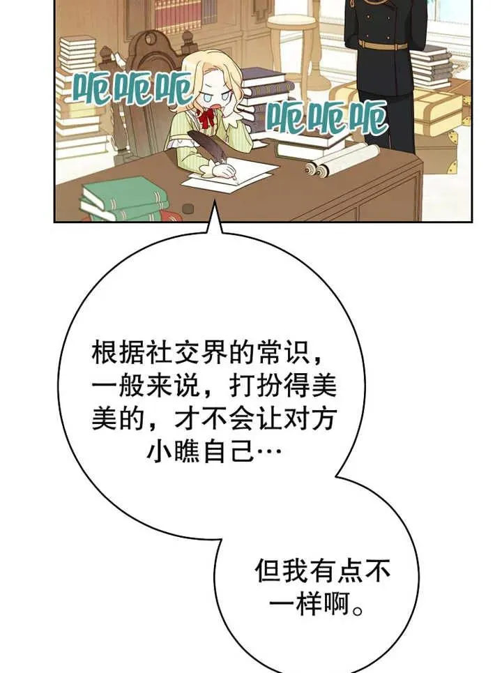 第12话14