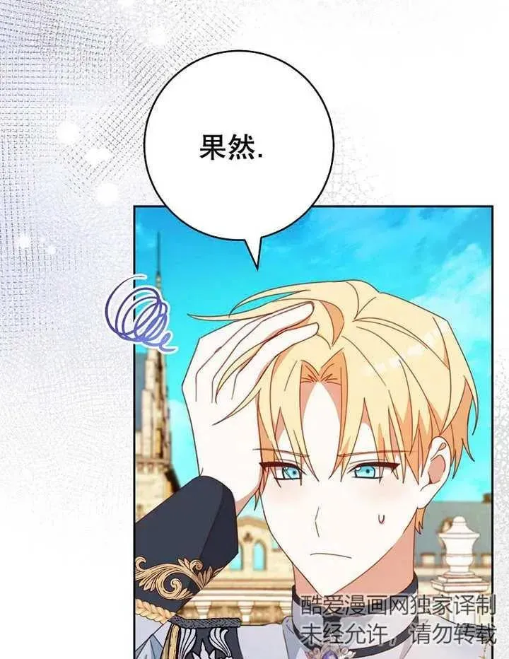 第34话94