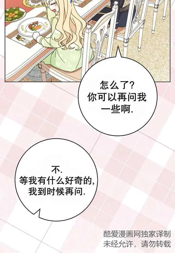 第24话50