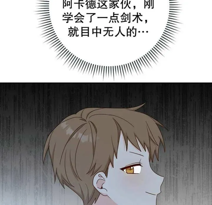 第13话23