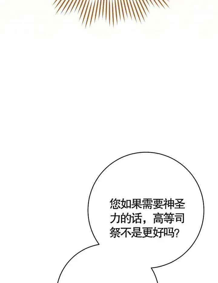 第38话47