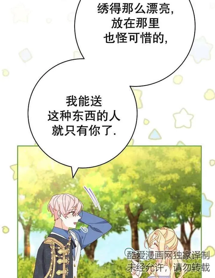 第31话23
